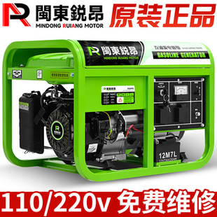 台湾使用110V/220V频率60HZ家用小型汽油发电机组跨境出口双电压