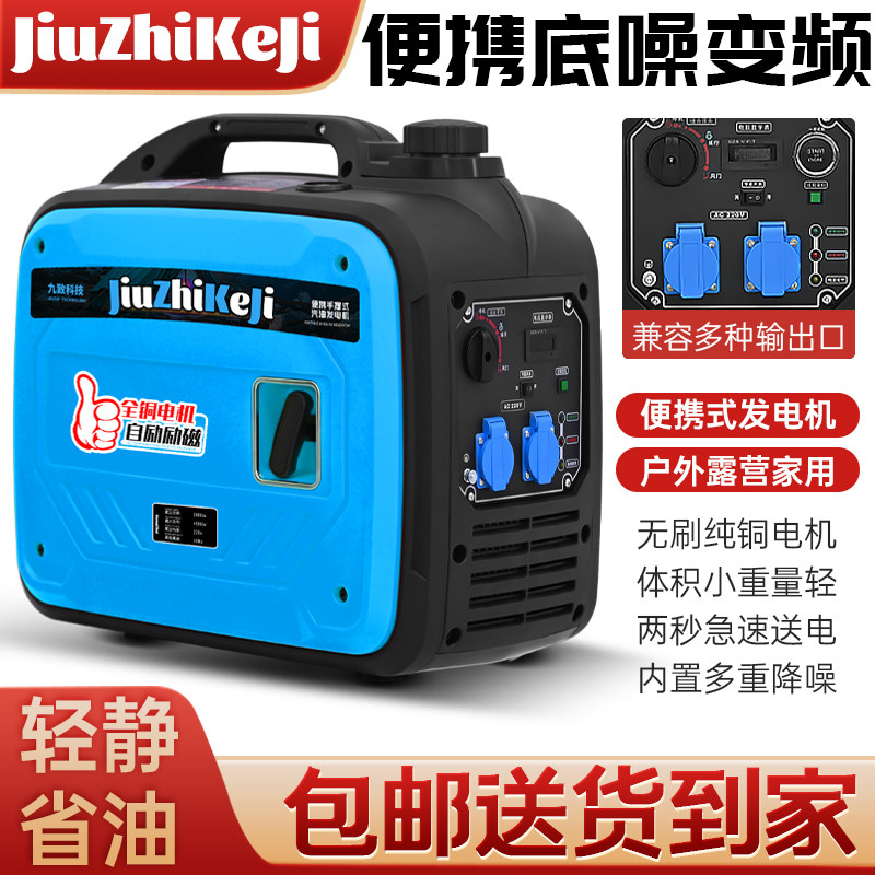 手提节能数显变频箱式低噪音全铜