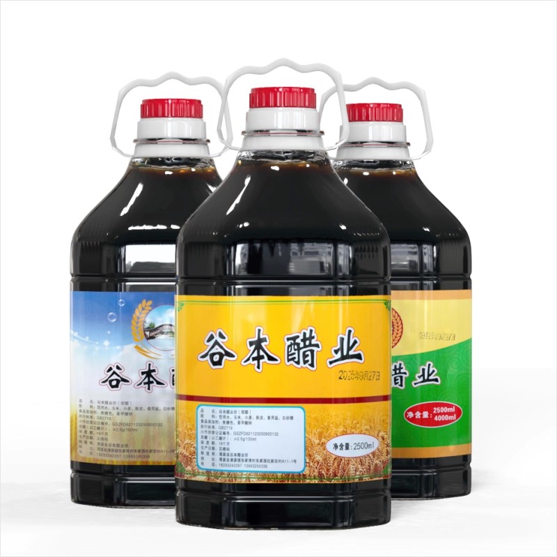 甘肃特产大桶装麸醋家用食用饺子醋火锅蘸料醋拌菜醋香醋