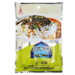 川北凉粉调料 三台特产潼川豆豉四川老字号凉拌菜凉皮凉面调料30g