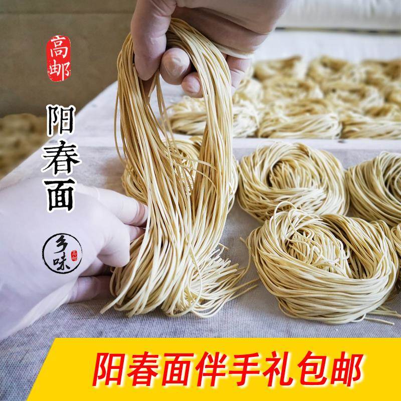 正宗上海苏州阳春面汤面酱油面高
