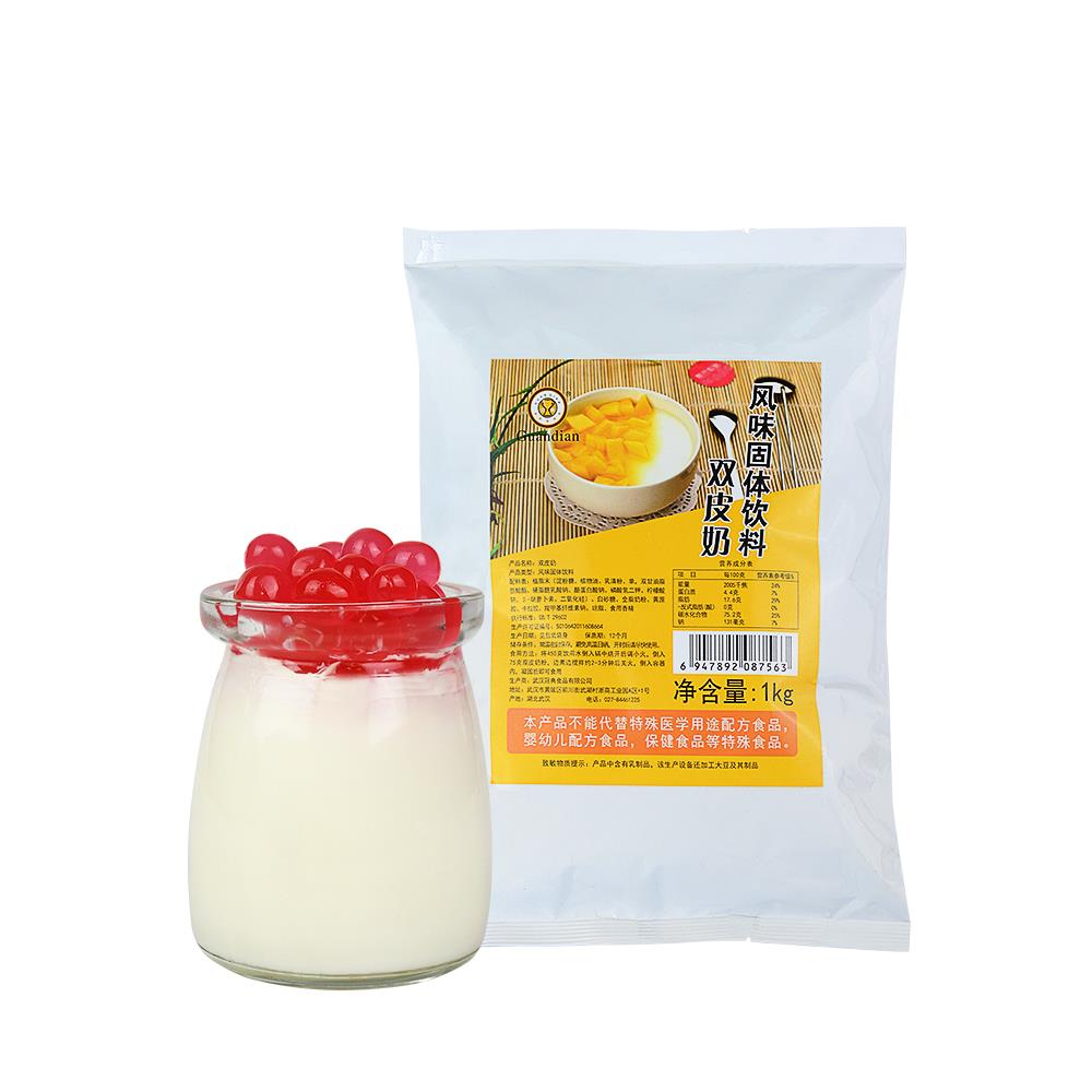 双皮奶粉商用奶冻粉凉粉1kg 摆摊家用奶茶甜品店专用大包含乳原料