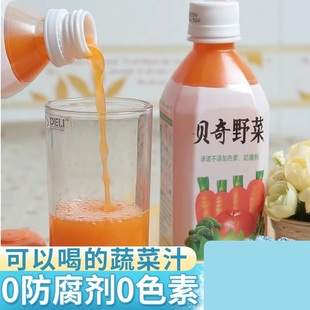 福建特产贝奇野菜汁450ml复合蔬果汁饮品混合果蔬汁新货包邮