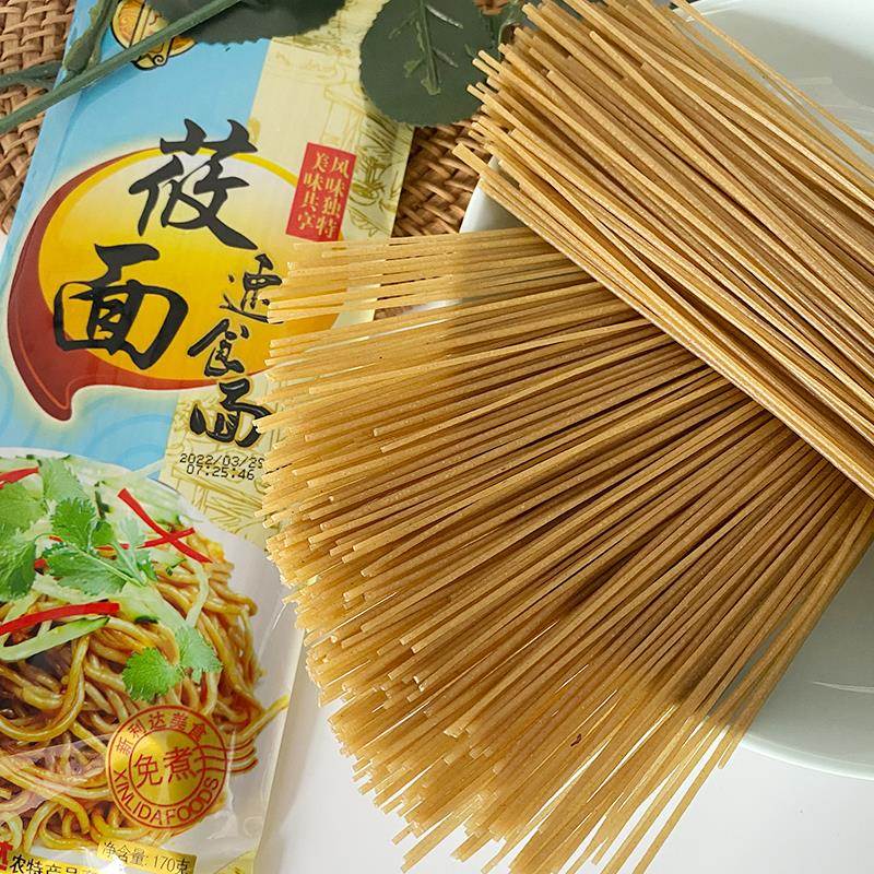 山西大同特产莜面速食面方便挂面粗粮非油炸免煮莜麦拌面条礼盒装