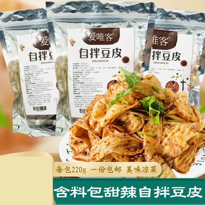 本溪豆皮油炸甜辣浇汁自拌东北小吃康零食特产网红解馋休闲食品