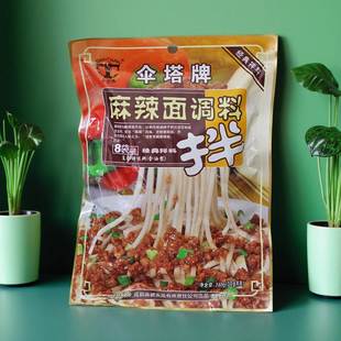 伞塔牌拌面酱 炸酱面的杂酱 四川特产麻辣干拌面调味伴面酱料240g
