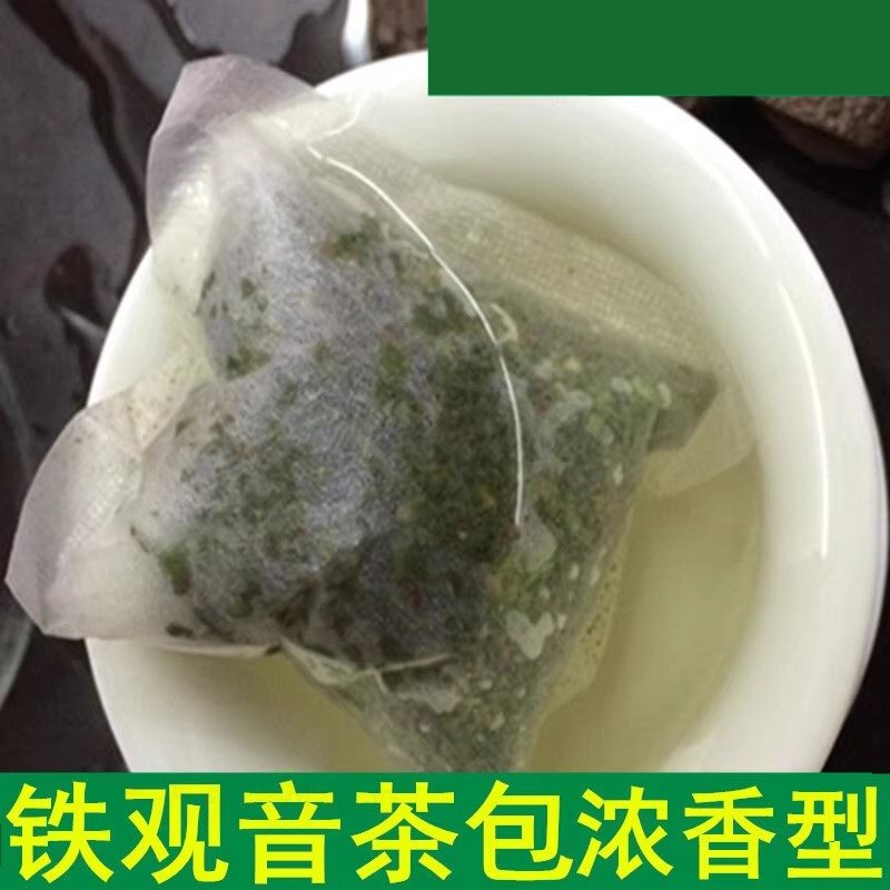 铁观音茶包茶角碎浓香型袋泡茶酒