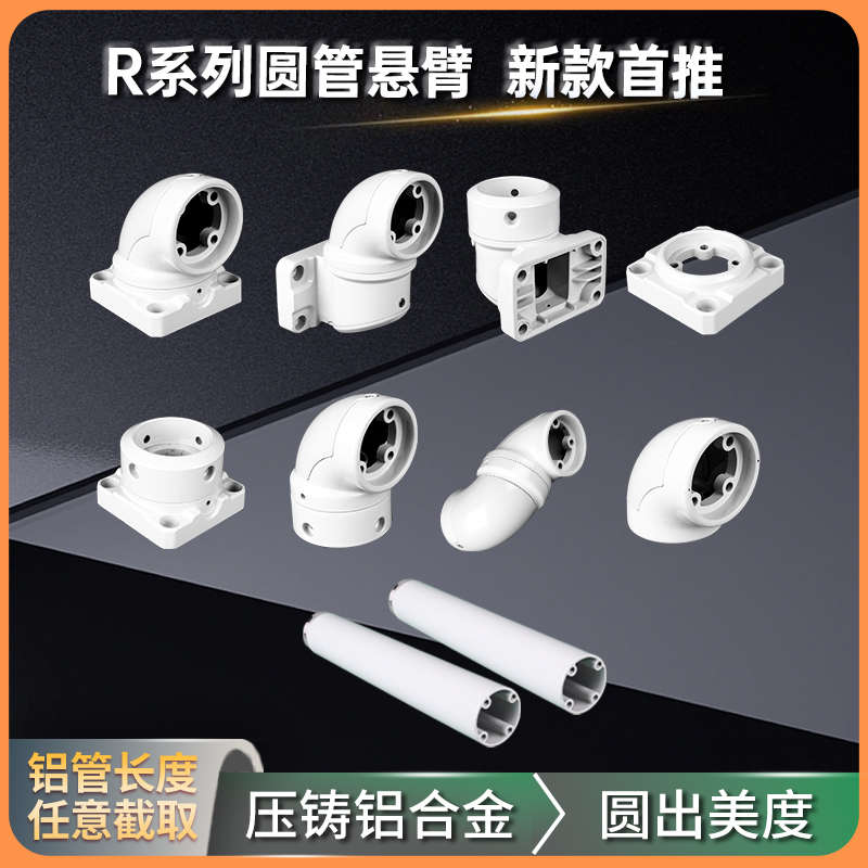 圆管吊臂悬臂控制箱组件配件铝合金7寸触摸屏安装支架底座箱座