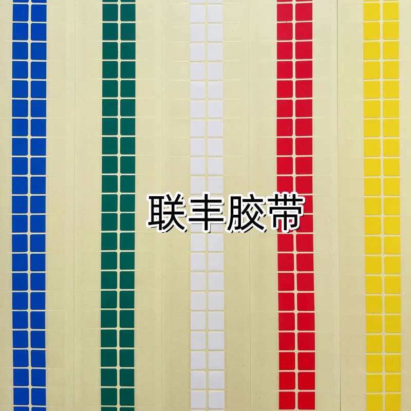 精品高粘易撕贴手机维修撕oca干胶撕保护膜 撕膜剥膜胶带厂家包邮