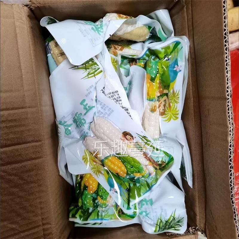 鲜货帕沙傣【精品】拇指玉米云南西双版纳香糯小玉米傣家甜黏玉米