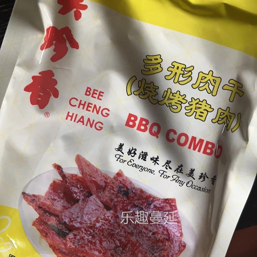 美珍香多形肉干烧烤猪肉100g 营养休闲食品猪肉干办公室肉类零食