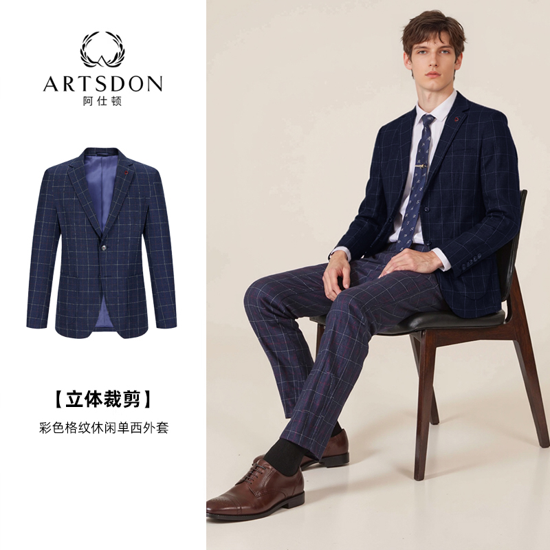 Artsdon/阿仕顿2025春秋新款男士时尚活力彩色格纹休闲单西外套