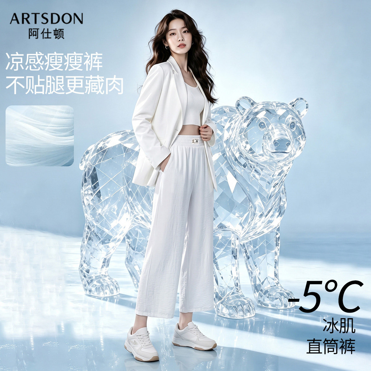 Artsdon/阿仕顿2026女士新款时尚休闲百搭宽松版型直筒九分休闲裤