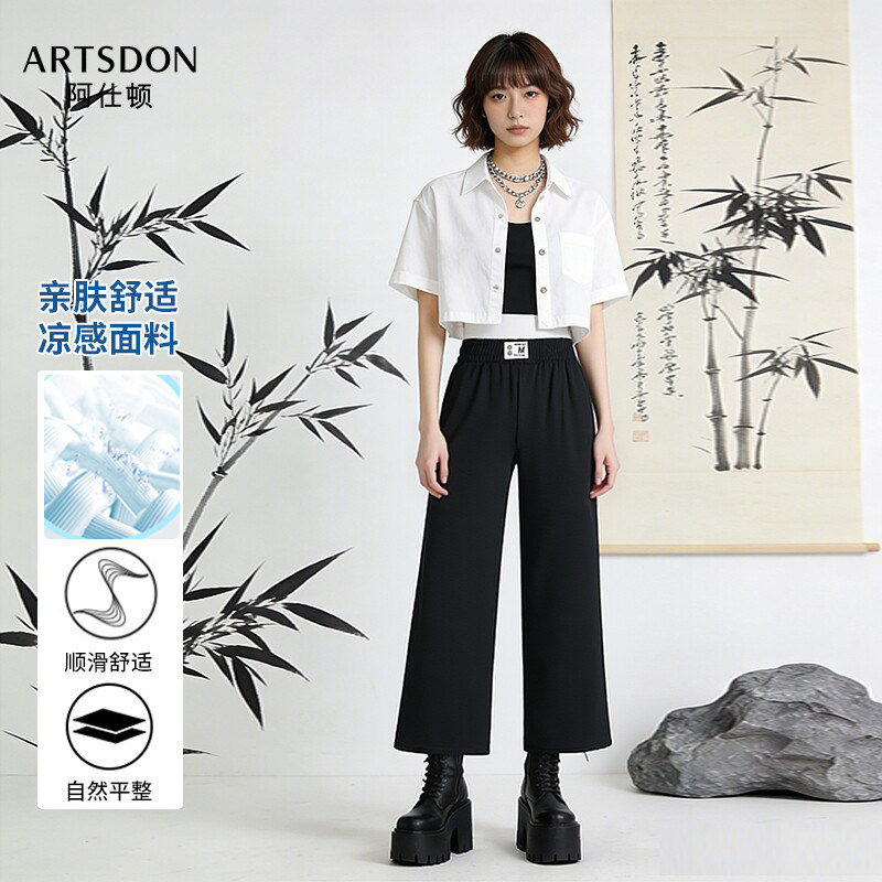 Artsdon阿仕顿春夏季女士新款时尚简约休闲百搭宽松直筒休闲裤