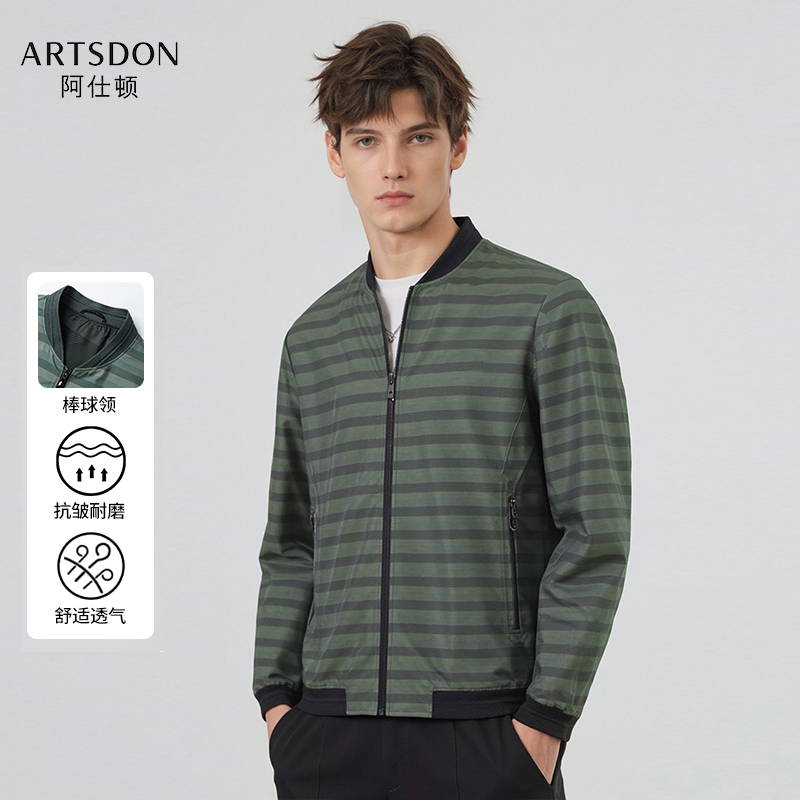 Artsdon/阿仕顿2025年春季男士新款时尚简约棒球领条纹休闲夹克