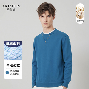 百搭14.2%绵羊毛圆领针织衫 Artsdon 时尚 阿仕顿2025年春季 男新款