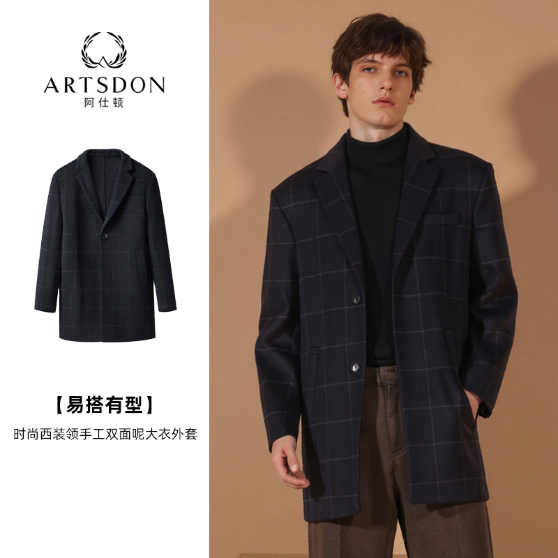 【蔷薇甄选】Artsdon/阿仕顿 领含绵羊毛手工双面呢大衣 D4W08600