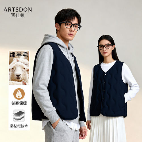 Artsdon/阿仕顿2026年秋冬男女新款宽松休闲高端百搭羊毛马甲坎肩