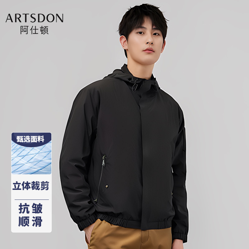 Artsdon/阿仕顿2025年春季男士新款时尚简约休闲潮流连帽夹克外套