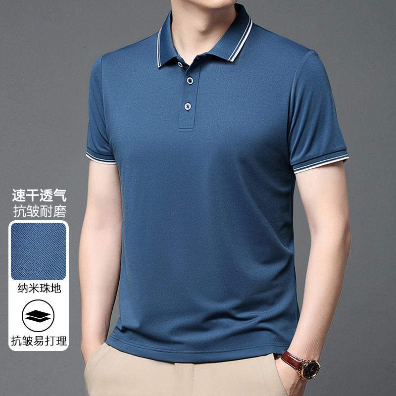 【阿刚专属】Artsdon/阿仕顿夏季男士纳米珠地净版翻领短袖POLO衫