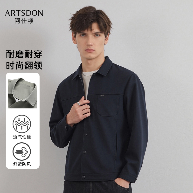 【熊猫专属】 Artsdon/阿仕顿时尚纯色舒适百搭翻领休闲夹克外套