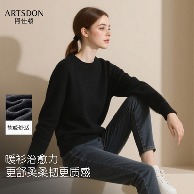 Artsdon/阿仕顿2025年春季女士新款时尚简约舒适V领套头长袖毛衫