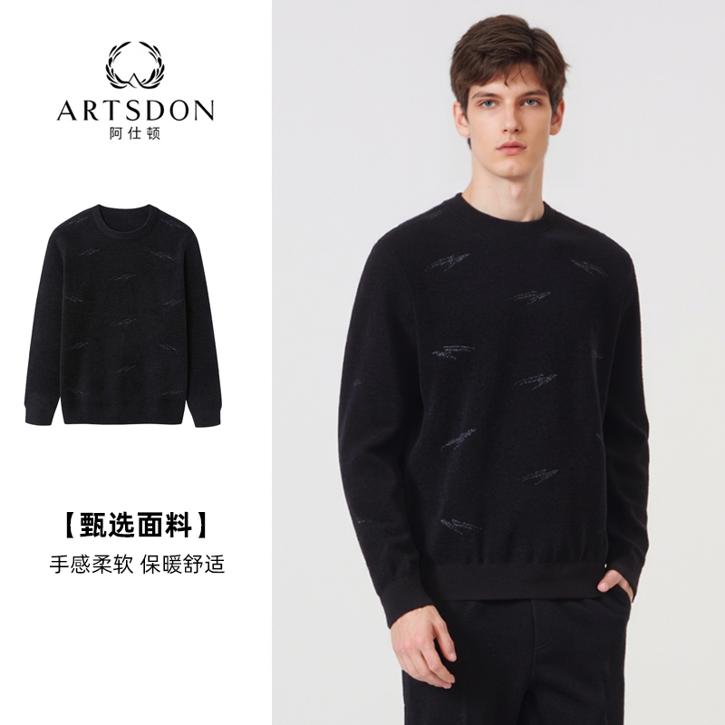 Artsdon/阿仕顿2025春秋新款男士前身花纹绒感保暖休闲圆领针织衫