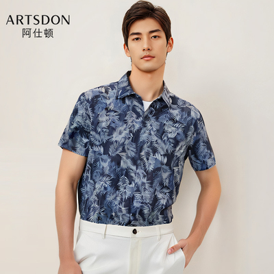 Artsdon/阿仕顿2025年夏季男士新款时尚简约舒适休闲短袖衬衫上衣