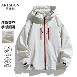 阿仕頓春時尚 大老鷹專屬 Artsdon 休閑潮流百搭連帽夾克外套