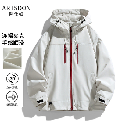 【大老鹰专属】Artsdon/阿仕顿春时尚休闲潮流百搭连帽夹克外套
