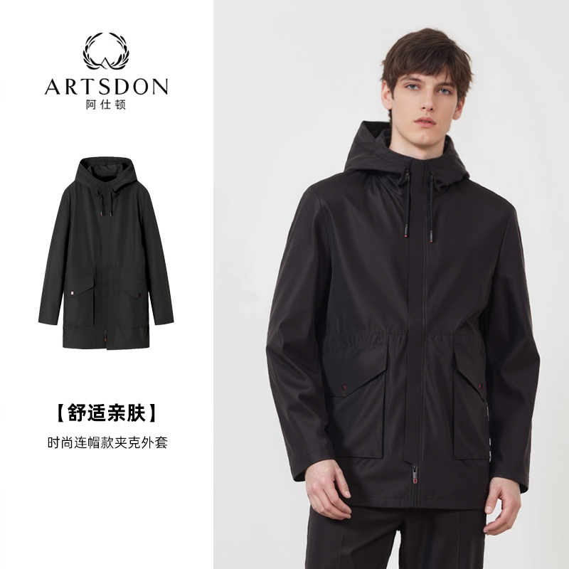 Artsdon/阿仕顿2025年秋季男时尚舒适薄绒内里连帽中长款夹克外套