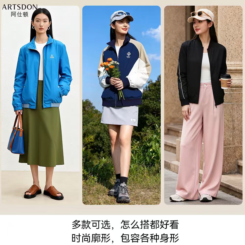 Artsdon/阿仕顿2025年女士新款时尚百搭简约纯色秋季翻领休闲夹克