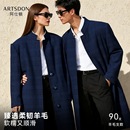 Artsdon 高品質(zhì)中長款 羊毛大衣男女爸媽款 毛呢大衣 阿仕頓秋冬反季