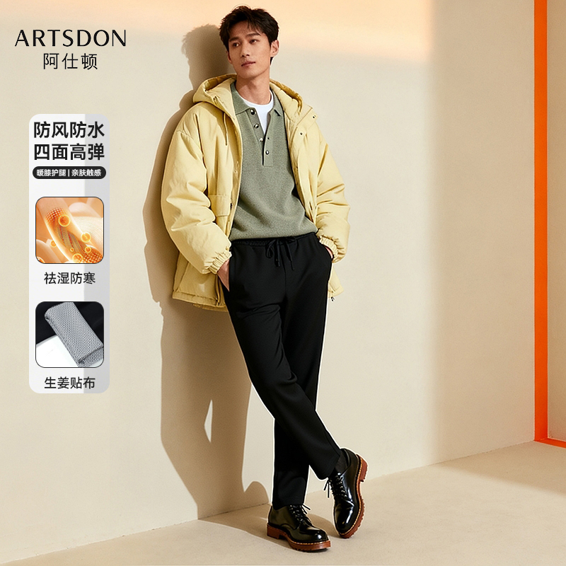 Artsdon/阿仕顿2025年秋季男士新款简约百搭松紧腰抽绳暖姜休闲裤