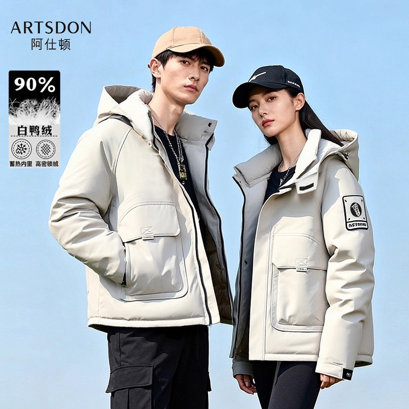 Artsdon/阿仕顿2025秋冬季情侣户外工装防风保暖连帽羽绒服男女