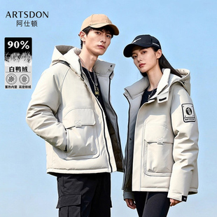 防风保暖连帽羽绒服男女 情侣户外工装 Artsdon 阿仕顿2025秋冬季