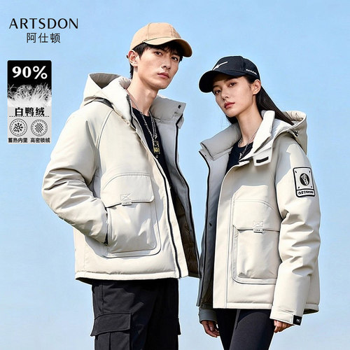 Artsdon/阿仕顿2026秋冬季情侣户外工装防风保暖连帽羽绒服男女
