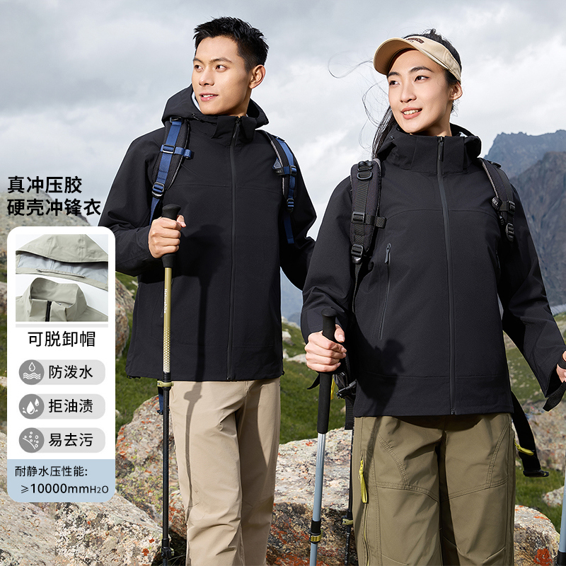 Artsdon/阿仕顿2025年秋季男新款户外防风防水真冲压胶硬壳冲锋衣