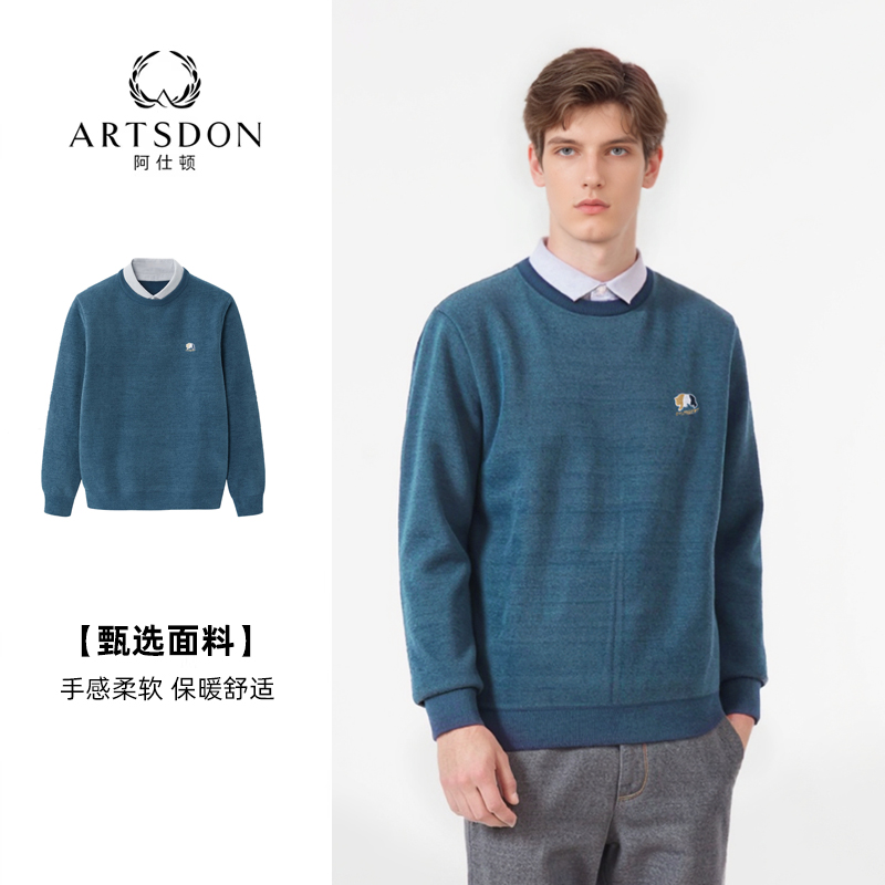 Artsdon/阿仕顿2025春秋新款男纯色刺绣印花双领保暖假两件针织衫