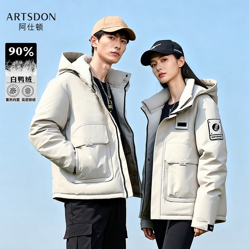 Artsdon/阿仕顿 2025秋冬季情侣户外工装防风保暖连帽羽绒服男女