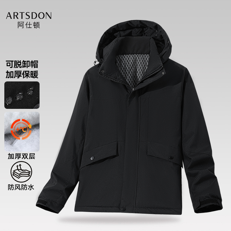 Artsdon/阿仕顿2025年春季新款时尚男士休闲舒适连帽冲锋衣棉服