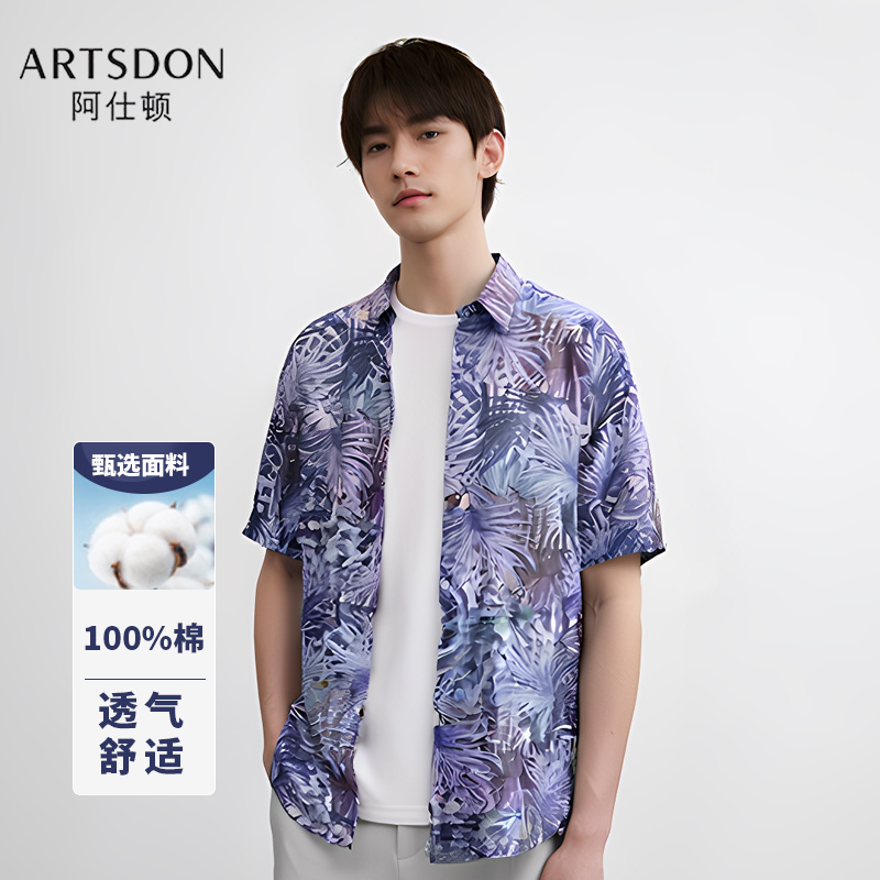 潮流精品，品质保证