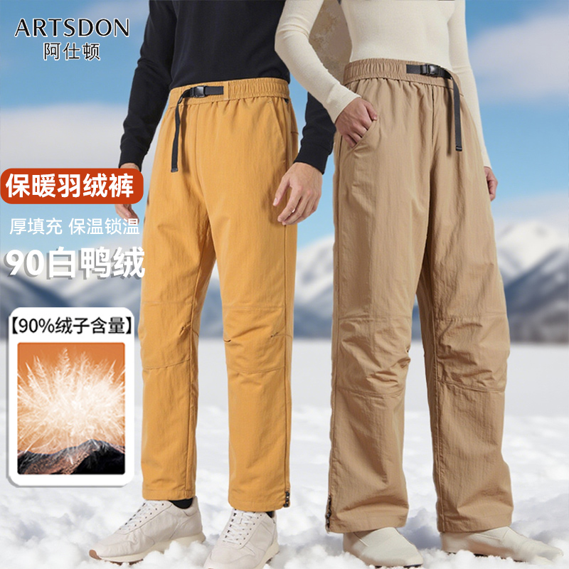 【蔷薇甄选】Artsdon/阿仕顿休闲户外防风保暖工装羽绒裤D5W03500
