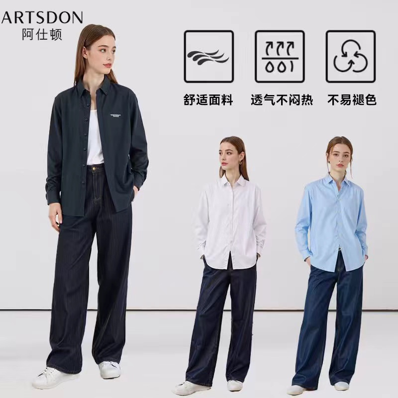 Artsdon/阿仕顿2025年秋季女士新款时尚经典舒适百搭休闲长袖衬衫