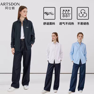 Artsdon/阿仕顿2026年春季女士新款时尚经典舒适百搭休闲长袖衬衫