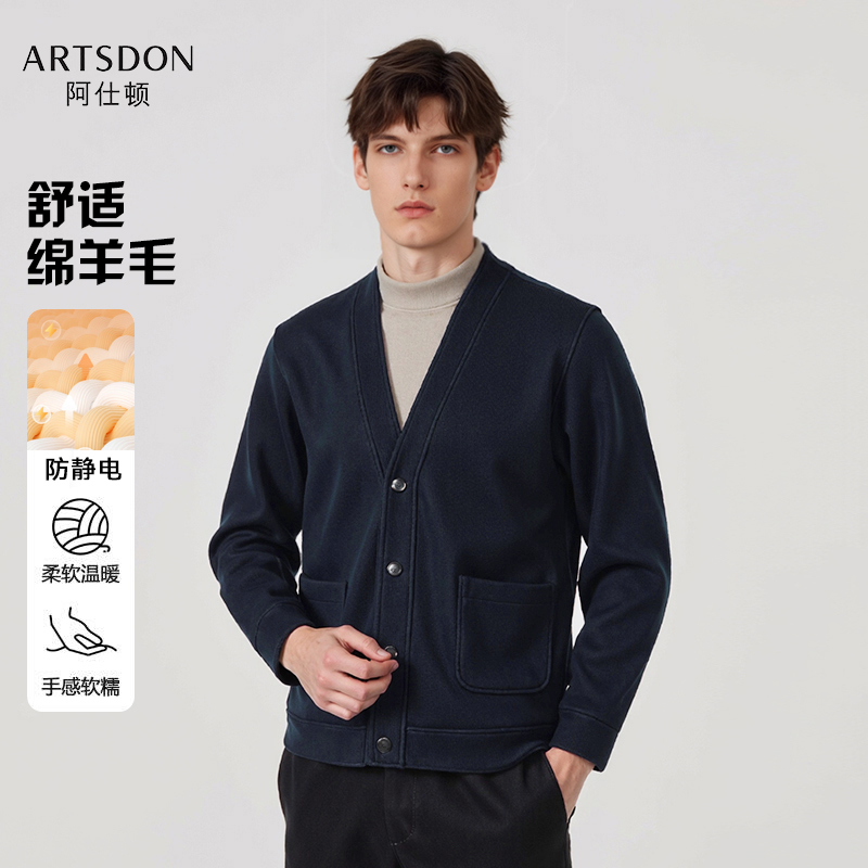 Artsdon/阿仕顿2025年秋季男士新款时尚休闲宽松亲肤舒适开衫卫衣