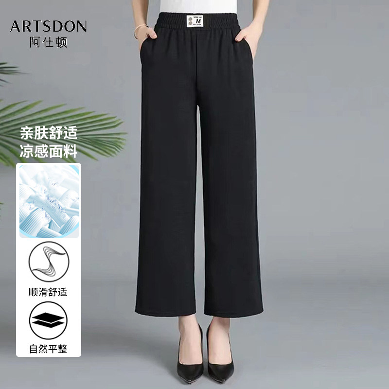 阿仕顿春夏新款女士休闲裤简约百搭直筒宽松
