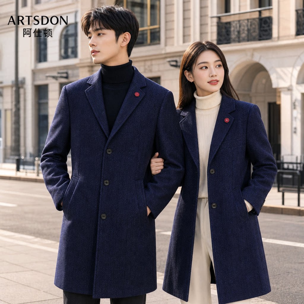 Artsdon/阿仕顿秋冬反季高品质中长款羊毛大衣男女爸妈款毛呢大衣