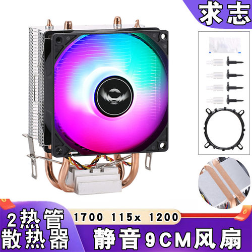 台式机12代CPU双铜管散热器兼容