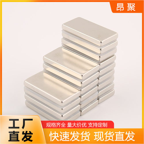 出口品质钕铁硼强磁F40×2035mm